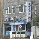 회머그로