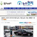 [천지일보] 신천지 맛디아 대전교회, 대중교통 이용 캠페인 ‘활기’ 이미지