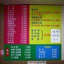 덕천반점 이미지