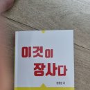 남원지리산한약
