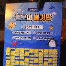 철길부산집노량진점 이미지
