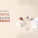 썬-바이오 이미지