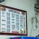 부산자갈치 생선구이 이미지