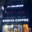 홀릭노래연습장 이미지