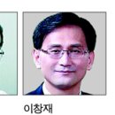 광주지검장에 김현웅 서울 서부지검장 /광주고검·지검 차장검사에 문무일·이창재 이미지