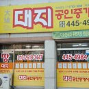 사정금호타운1차 이미지