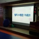 한우리 태권도 이미지