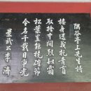진주 우곡정 이미지