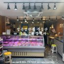 구뜨공인중개사사무소 이미지