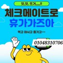 체크메이트 보드게임 이미지