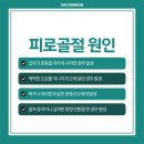 동작고려의원 이미지