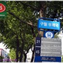 구월우체국 이미지