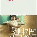쿡(Qook) 이미지