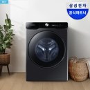 제기25 | 삼성 AI 세탁기 WF25DG8650BV 할인 후기｜25kg 대용량 드럼, 소음 줄고 이불빨래가 편해짐