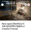 돈까스 튀기는 형(영등포점) 이미지