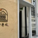 카페양촌리2 이미지