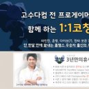 다컴 - 서구 화운로304번길 28 | 다컴