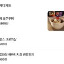호주커피엘