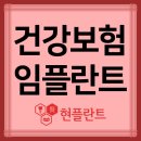 간석치과의원 이미지