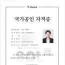 에이치데이터랩 | 60회 sqld 3주 공부법 | 에이치데이터랩 홍쌤 강의 추천 (노랭이x)