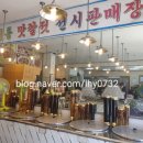 다도해젓갈백화점 네이버블로그