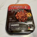 산수골식품