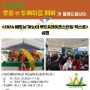 푸드라이프 이미지