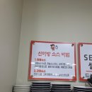 신미방남양주