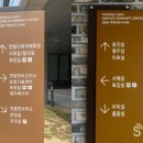 연동면 복컴 보건지소 이미지