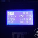 운정밧데리스토어