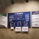 등촌샤브칼국수 미아사거리점 | [밥집] 서울 강북구, 등촌샤브칼국수 미아사거리점