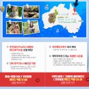 (주)여행가자