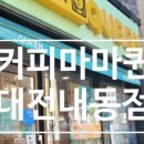 퍼피엔젤 반려동물 미용실 이미지