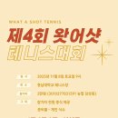 충남대학교 테니스장1 네이버블로그