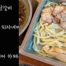 (주)대단