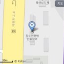 (실망)장어집 본연의 서비스에 성의가 없었던 장수천 한방 민물장어 이미지