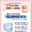 으뜸50안경 김해율하점 이미지