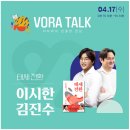 [공지] 4월에 열리는 북토크 행사를 소개합니다