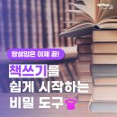 위메이크 이미지