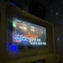 장수 노래연습장 이미지