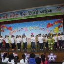 봉수초등학교 이미지