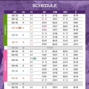 (주)인피니스 | 뮤지컬 웨이스티드 8월13일 커튼콜데이 후기