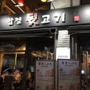 가본보청기