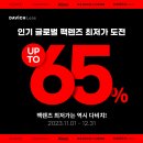 다비치안경 덕소삼거리점 이미지