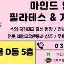 마인드앤모션 이미지