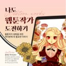 버니버닛