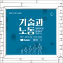 포럼1301 인문360