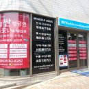 (주)세계여행사 이미지