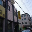 쇠목막국수 네이버블로그