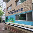 대구 장난감도서관 방문 후기 이용방법 꿀팁 온누리장난감도서관 6호점